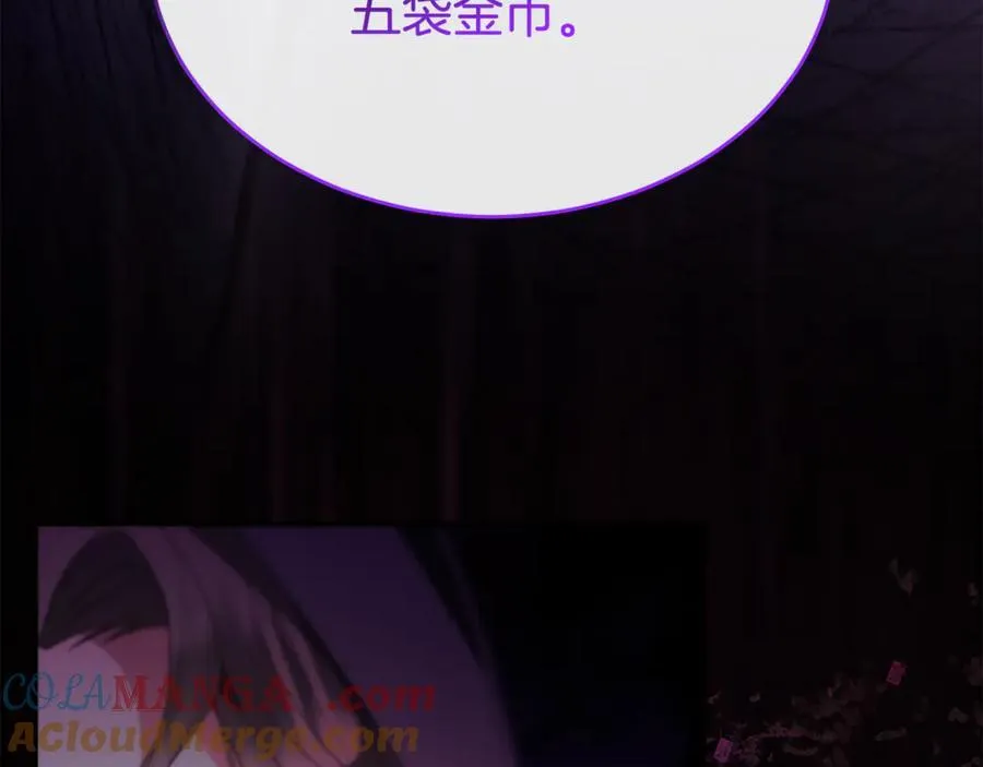 第118 猎狐行动192