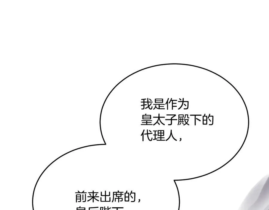 第119话 阵营198