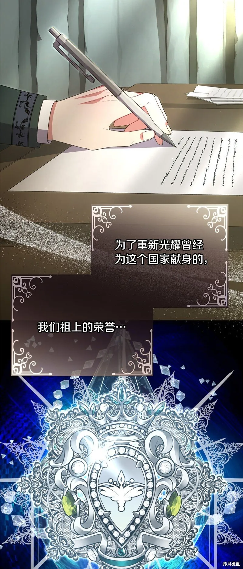 第114话2