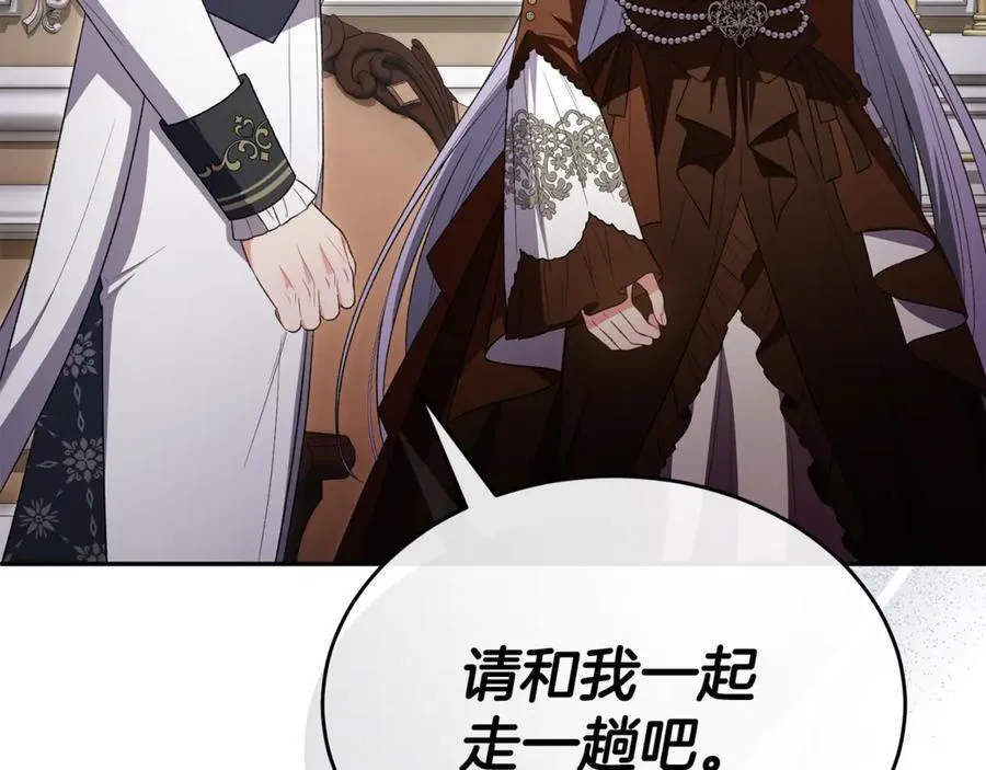 第123话 共同营救130