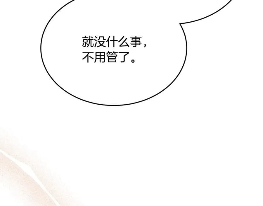 第119话 阵营167
