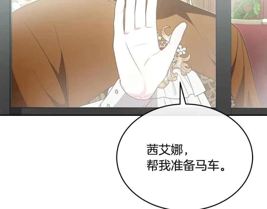 第124话 祖上57