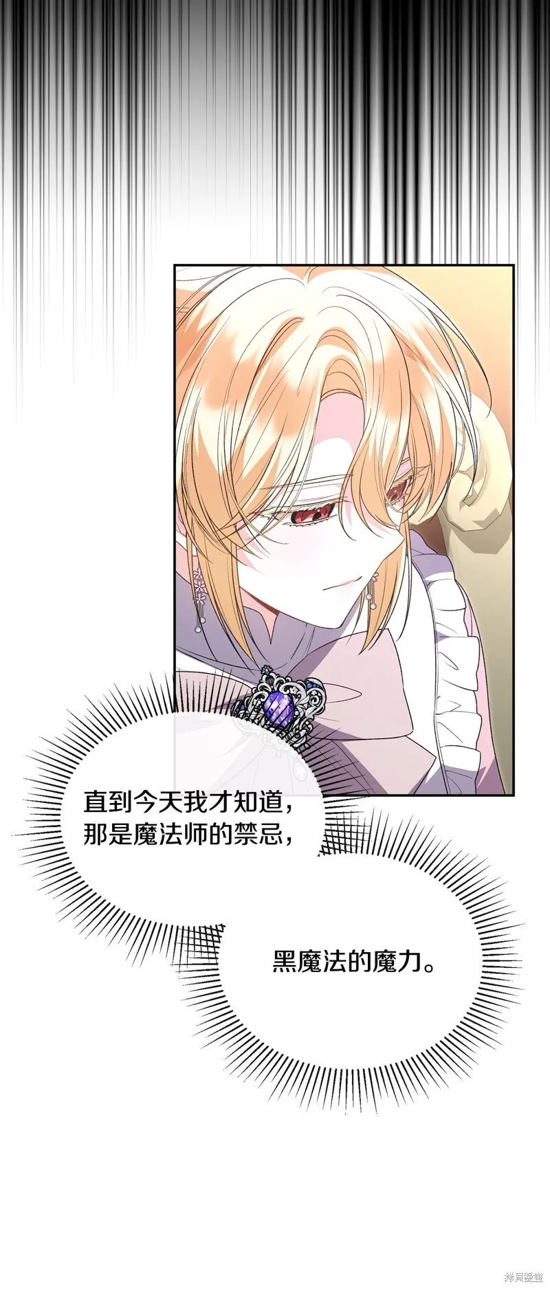 第114话11