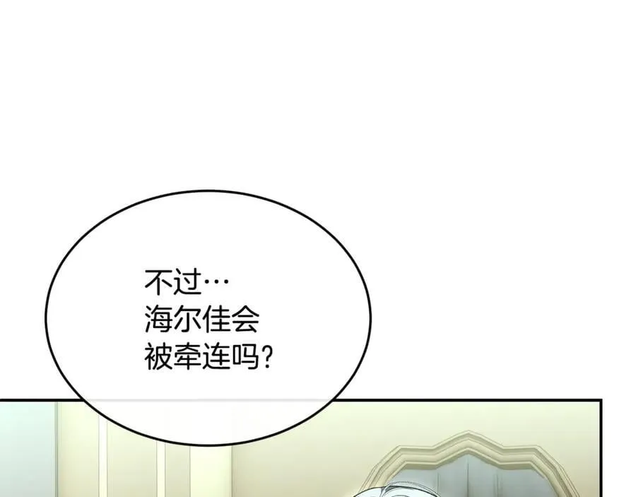 第122话 落网127
