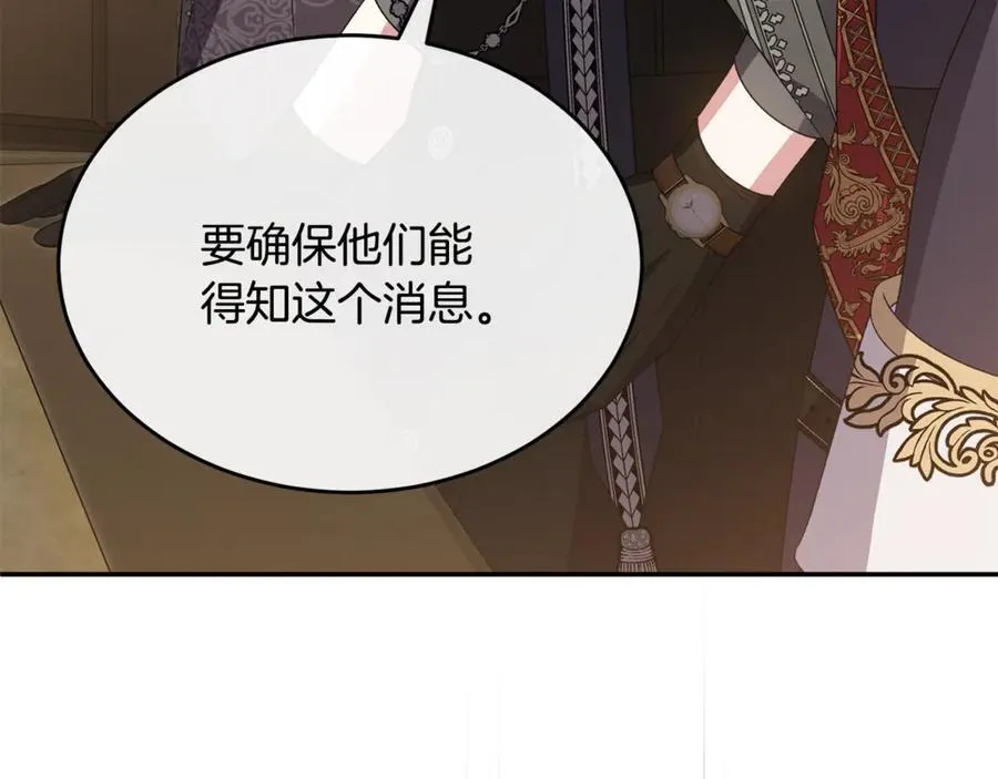 第120话 赌上性命111
