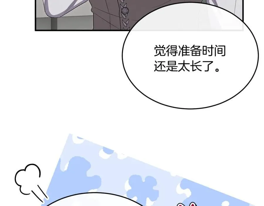 第124话 祖上13