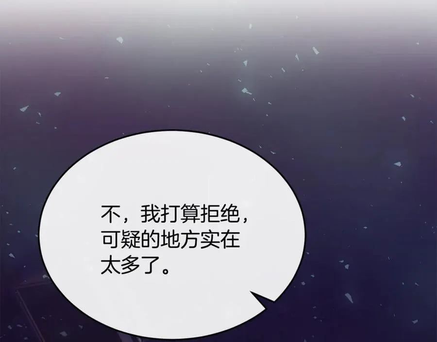 第124话 祖上42