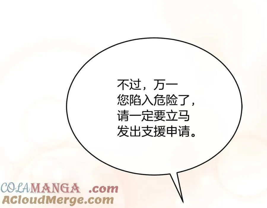 第120话 赌上性命172