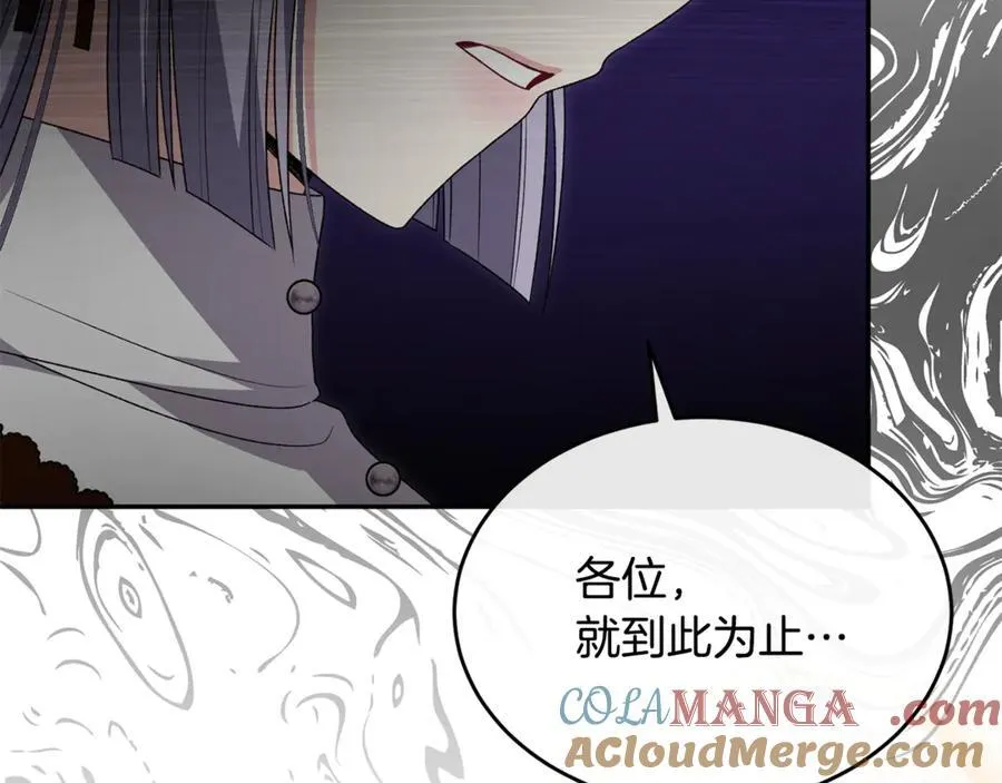 第123话 共同营救120