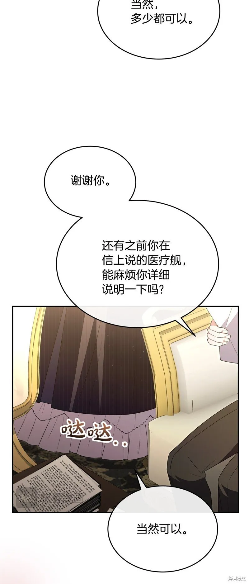 第113话14