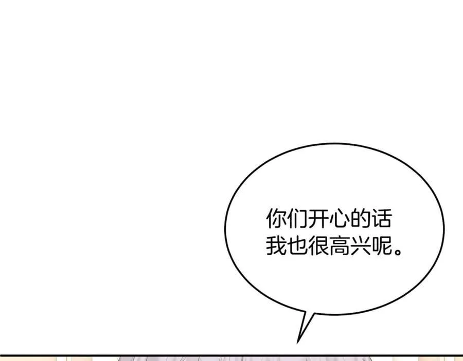 第123话 共同营救71