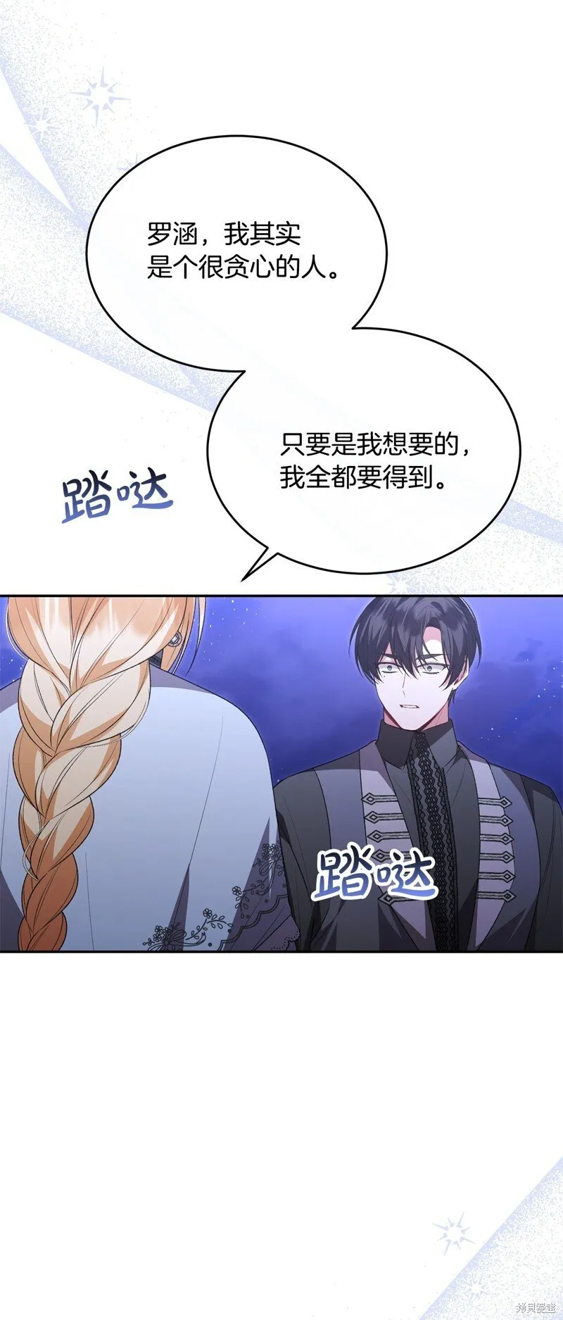 第116话59