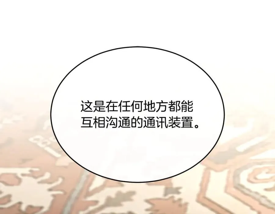 第120话 赌上性命142