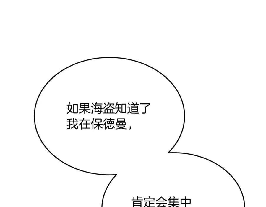 第120话 赌上性命130