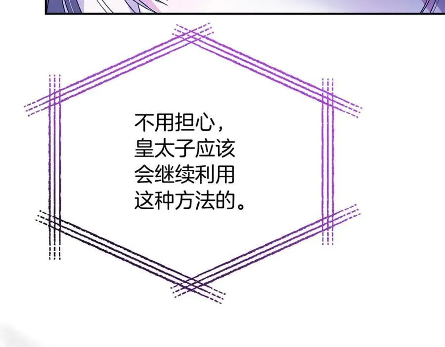 第119话 阵营87