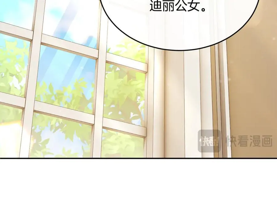 第123话 共同营救65