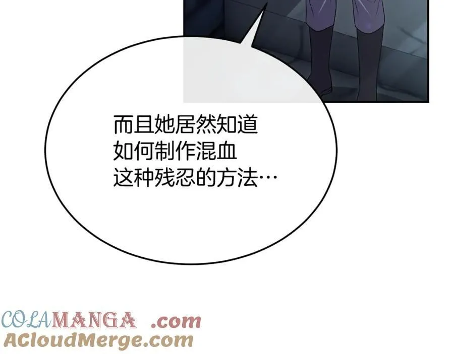 第119话 阵营116
