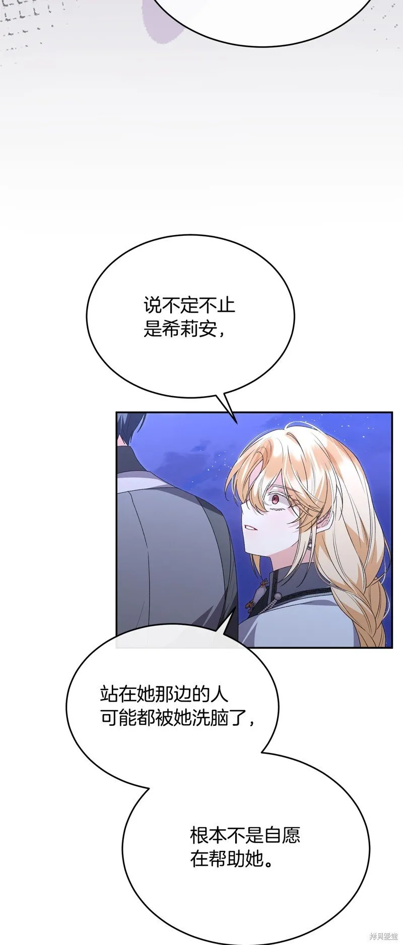第116话46