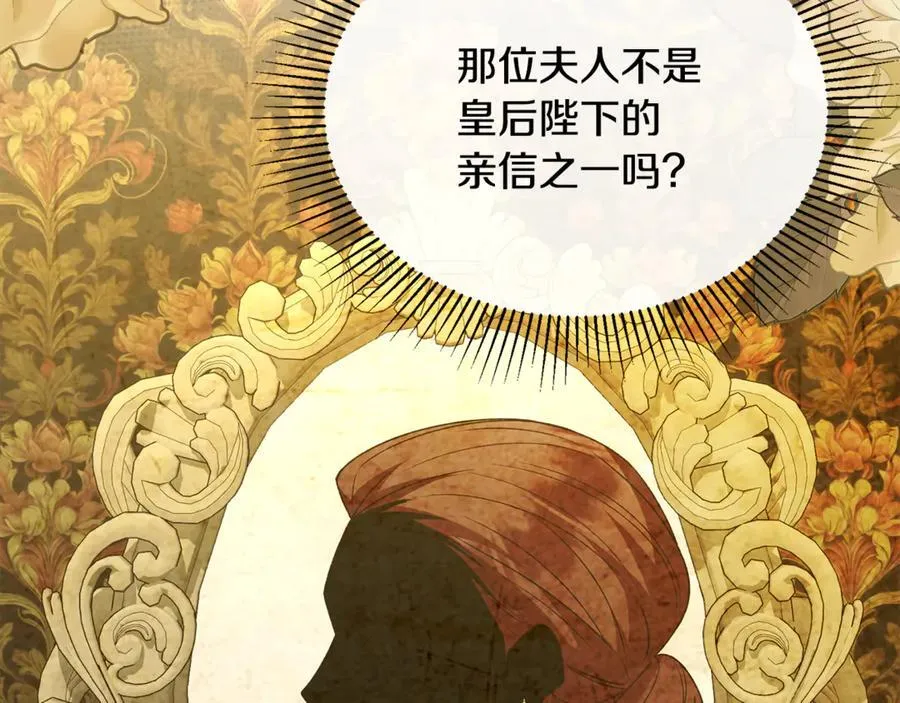 第124话 祖上130