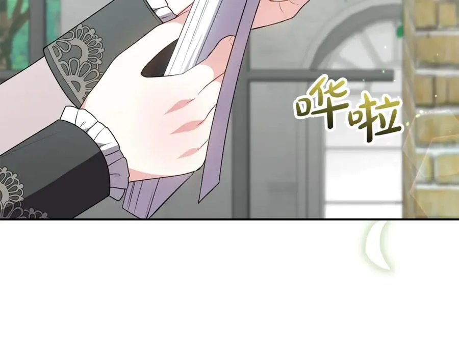 第118 猎狐行动5