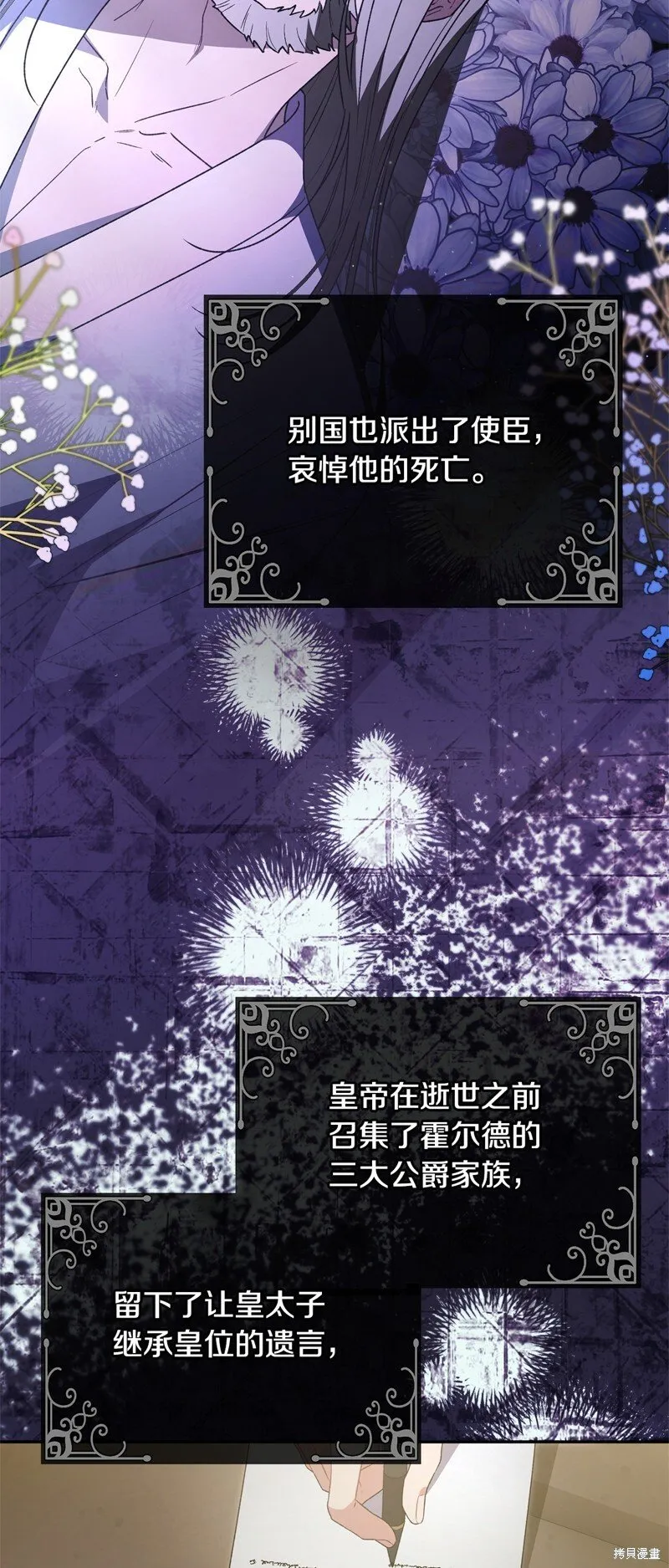 第113话2