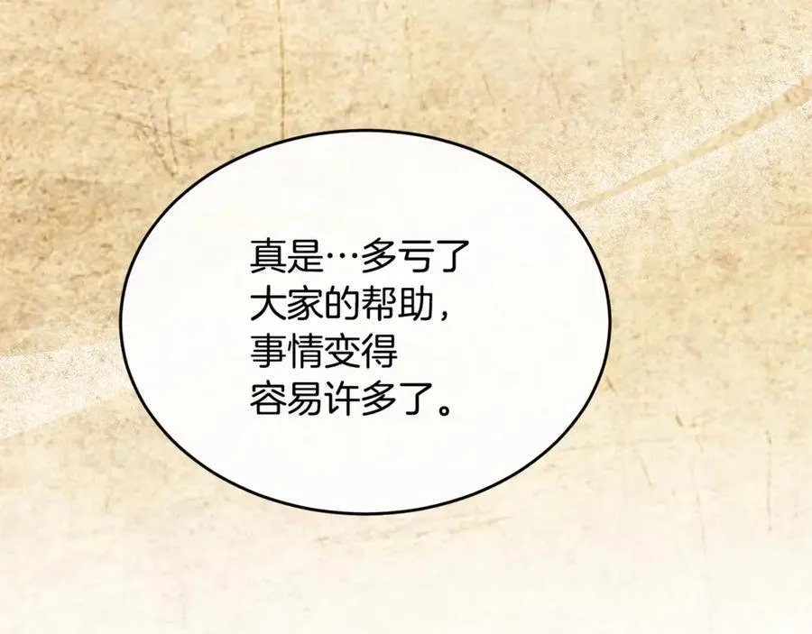 第124话 祖上114
