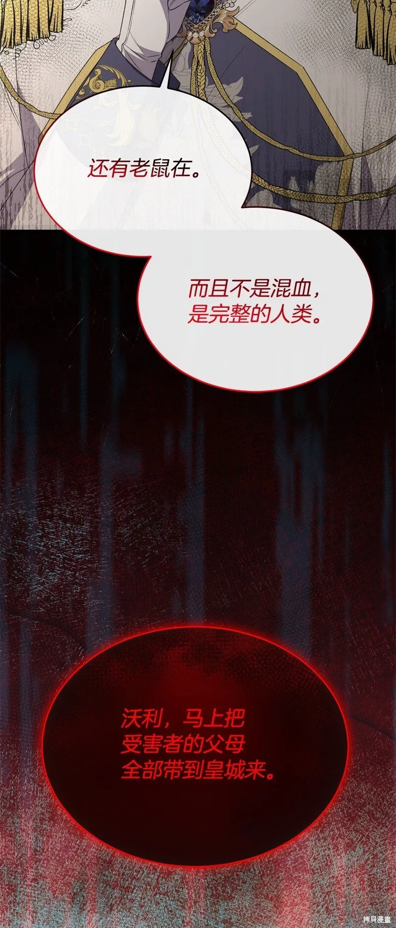 第114话45