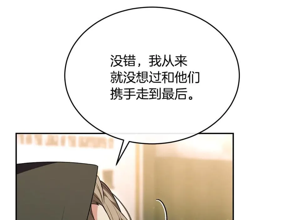 第118 猎狐行动173