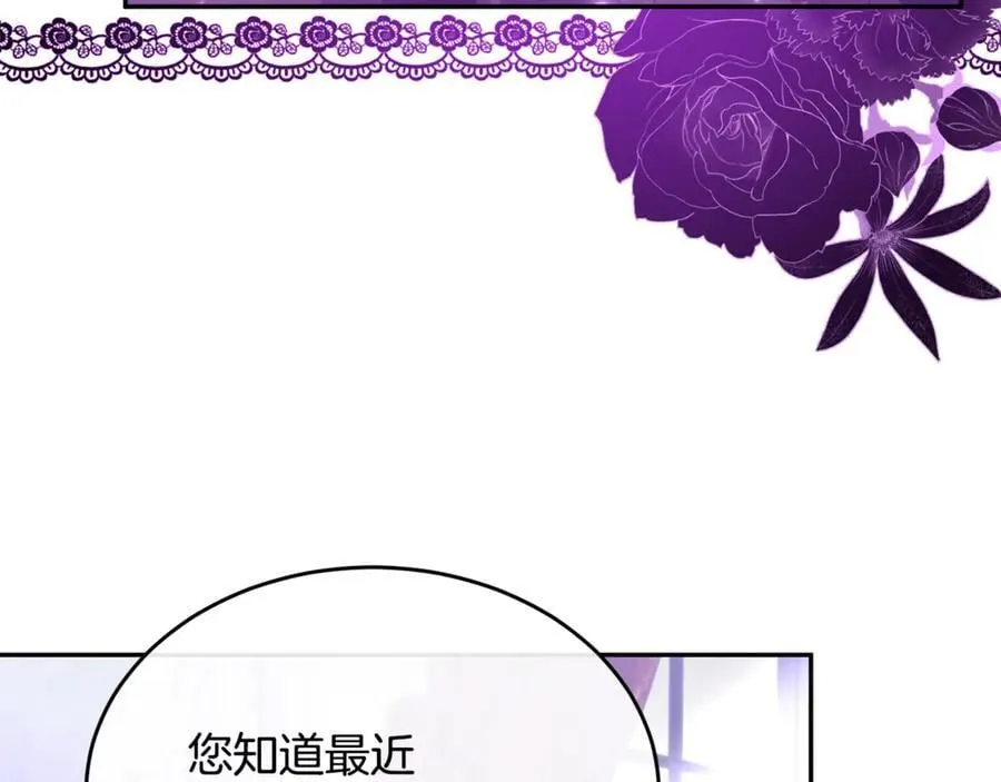 第120话 赌上性命41