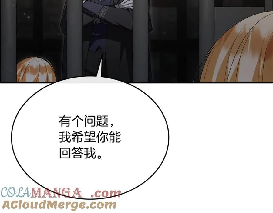 第123话 共同营救16