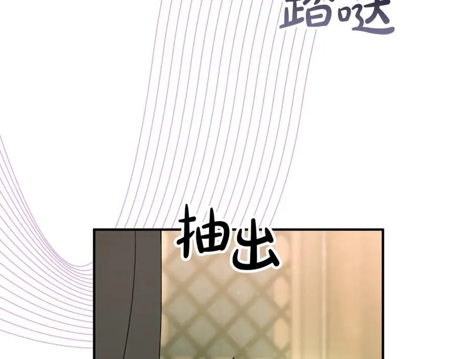 第118 猎狐行动153