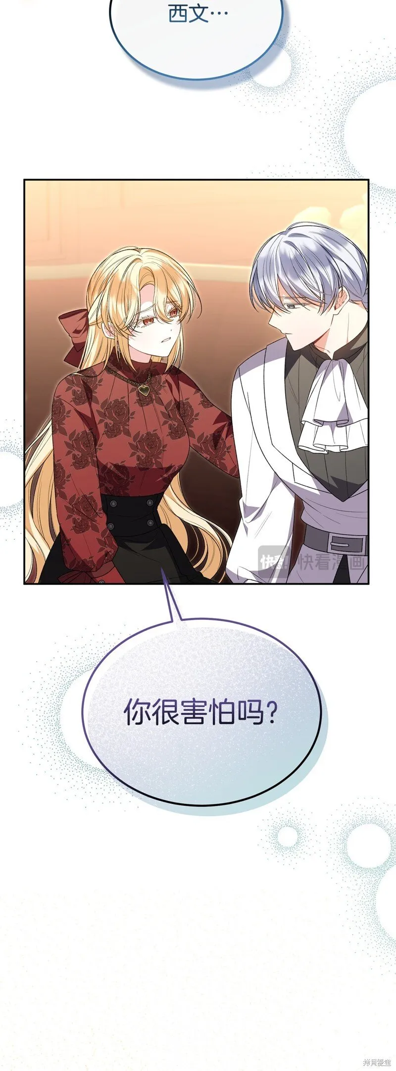 第117话11