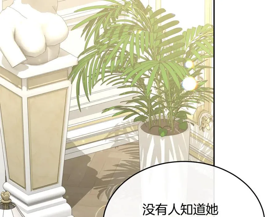 第118 猎狐行动99