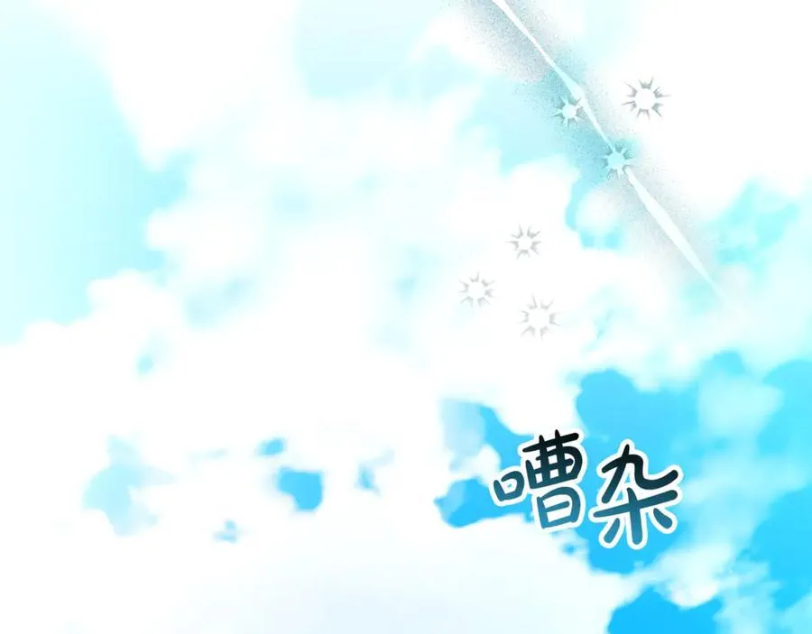 第121话 只要我们两个在一起75
