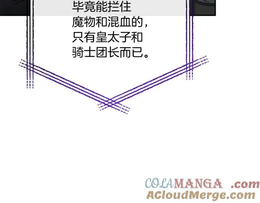 第119话 阵营56