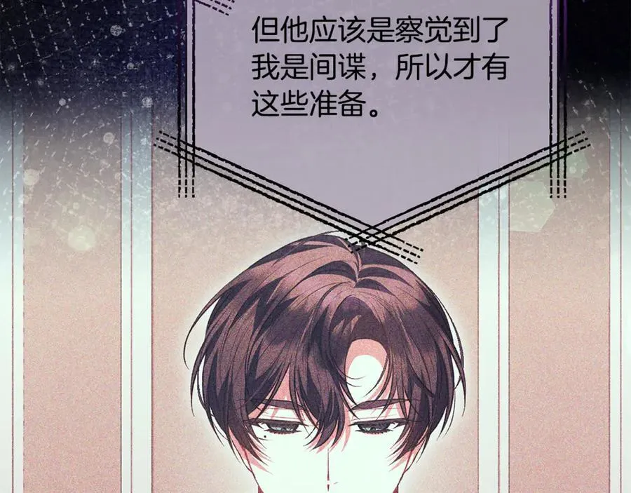 第119话 阵营41
