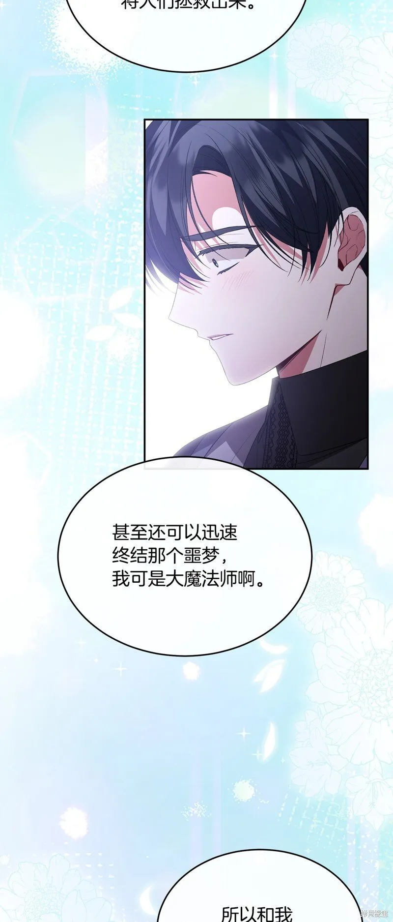 第116话63