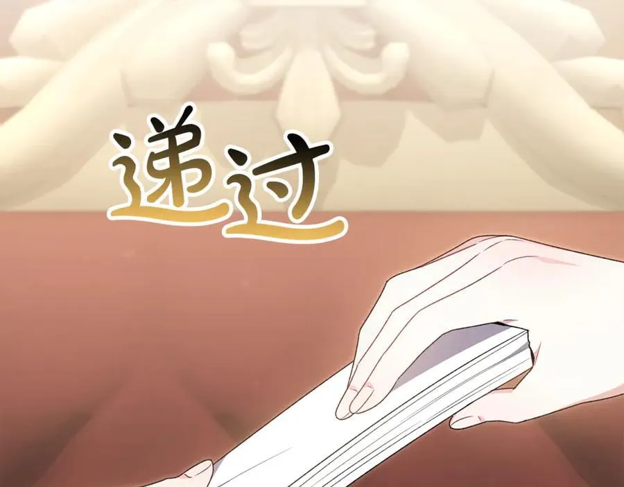 第124话 祖上1