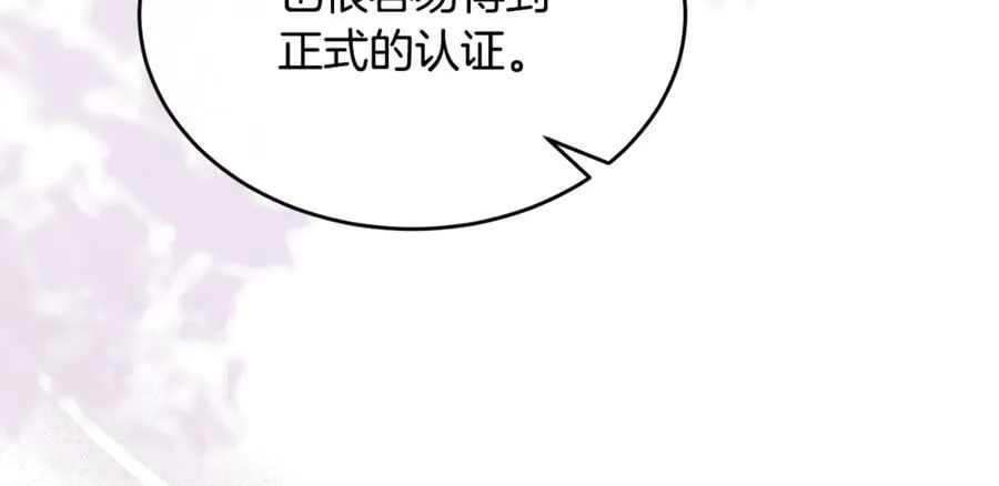 第123话 共同营救165