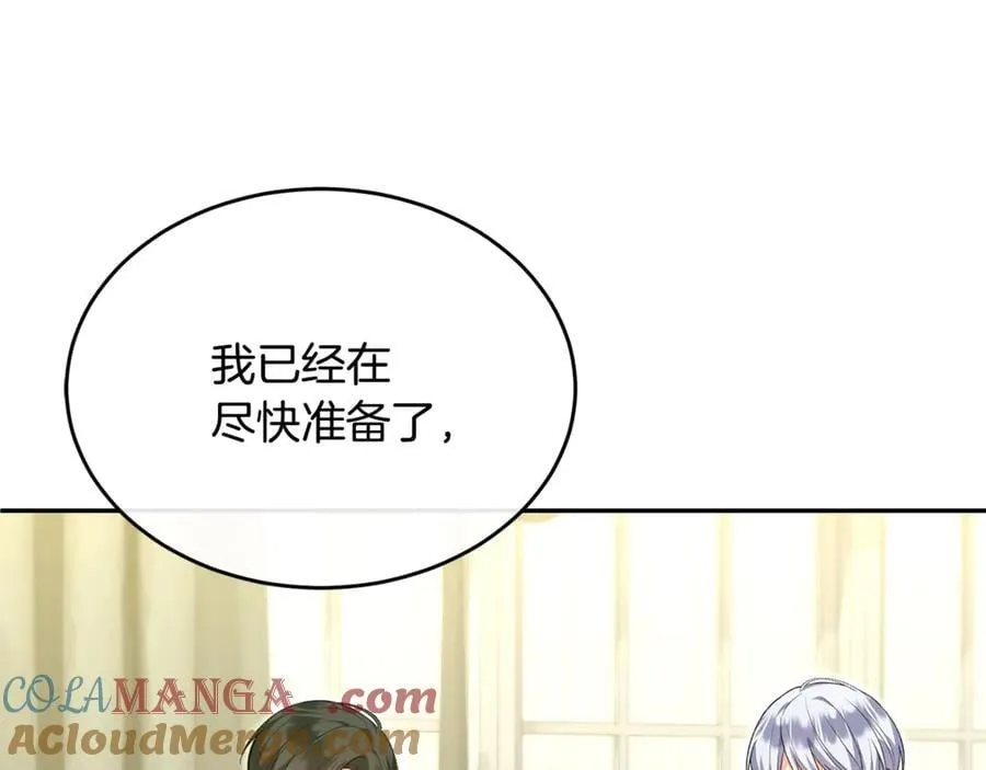 第124话 祖上8