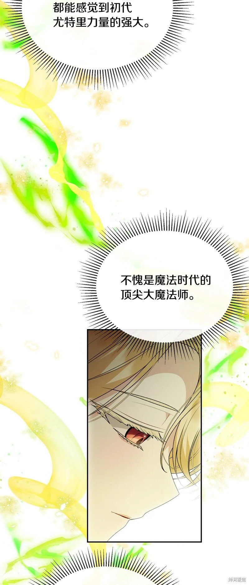 第117话3