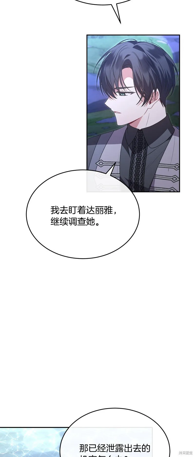 第116话48