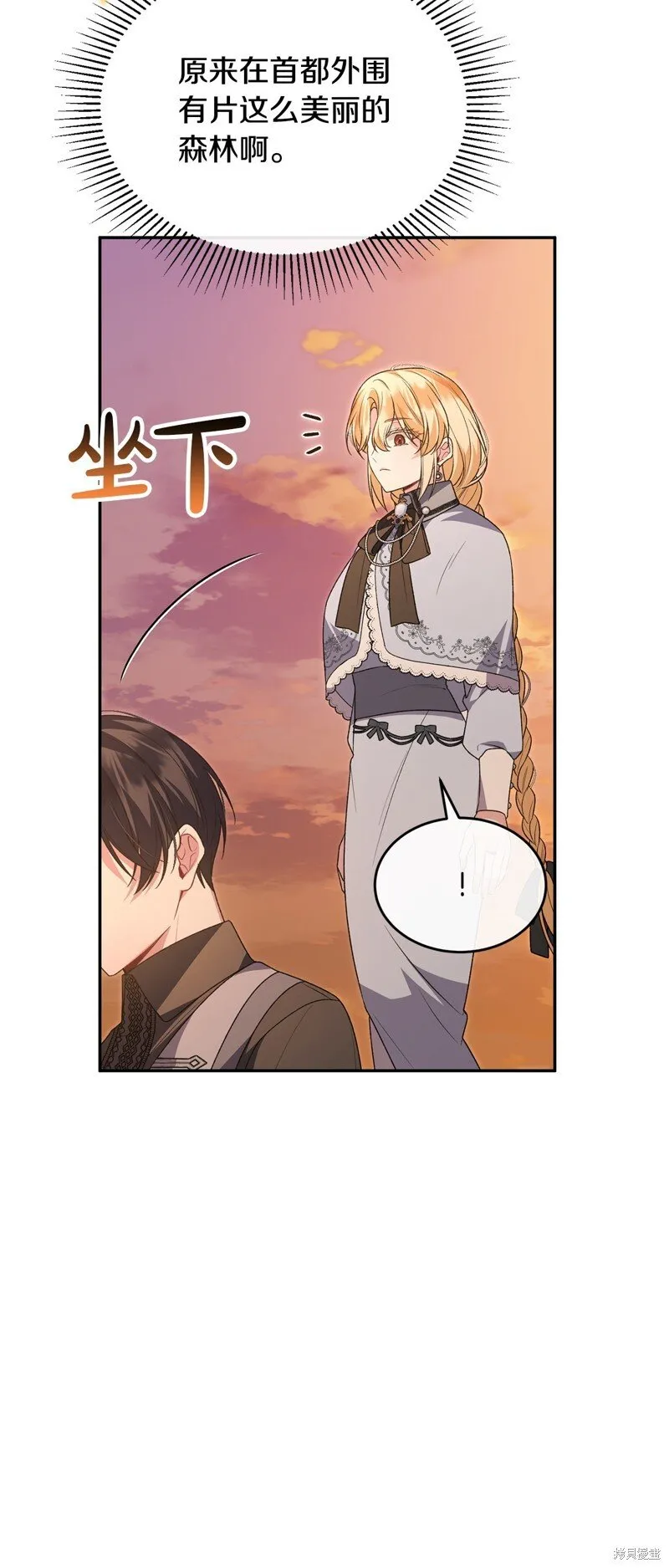 第116话3