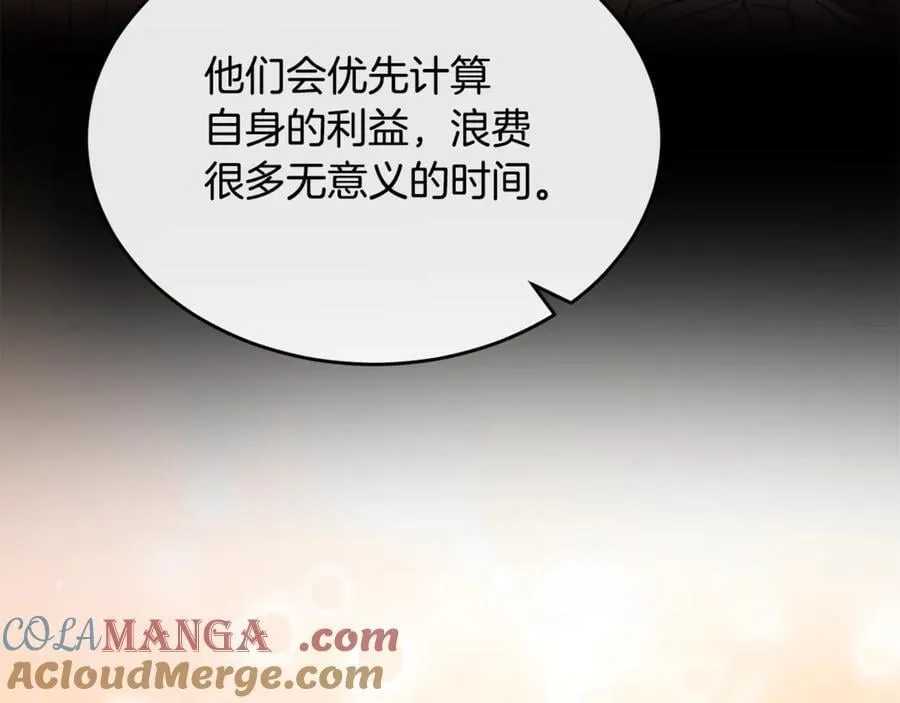 第124话 祖上20