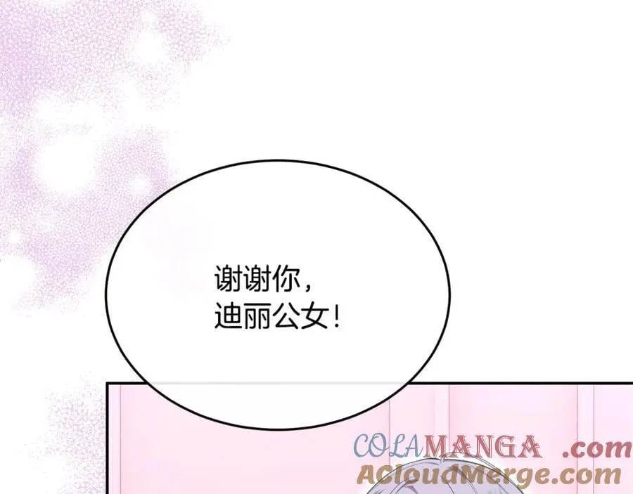 第123话 共同营救192