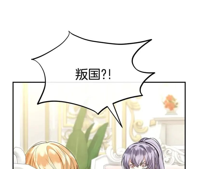 第118 猎狐行动123