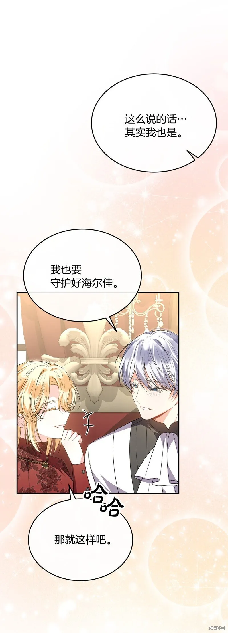 第117话27