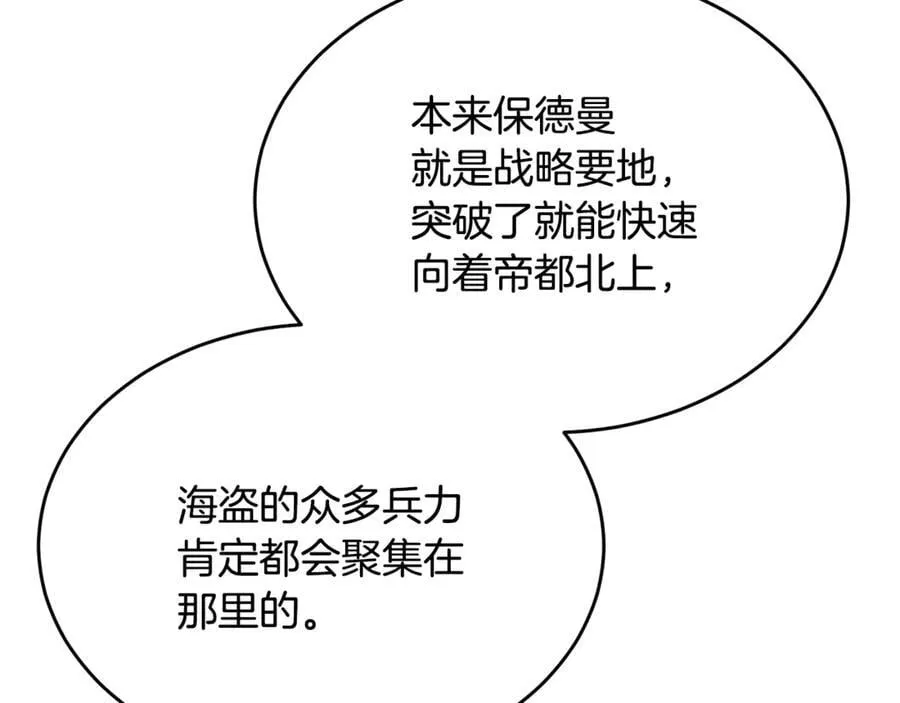 第120话 赌上性命125