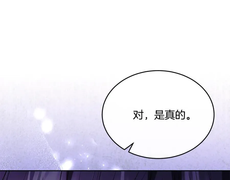 第118 猎狐行动39