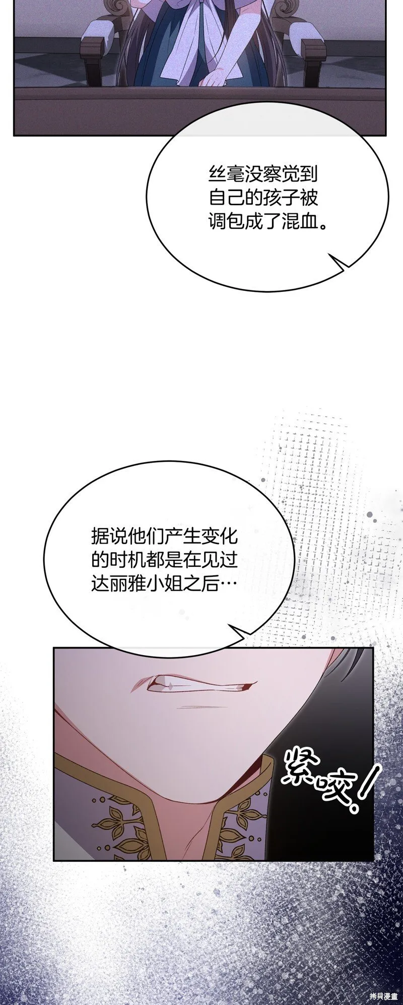 第114话29